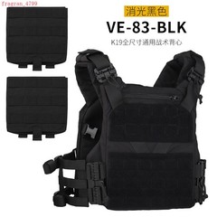 Israel Tactical Vest K19 Plate Carrier Molle Quick Release Fast Adjustable Vest