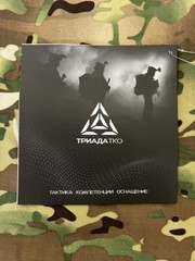 Pants Water Proof & Wind Proof (6st) VKPO 3.0 Multicam Russian Army Original