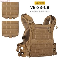 Israel Tactical Vest K19 Plate Carrier Molle Quick Release Fast Adjustable Vest
