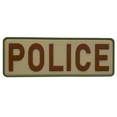 uuKen 8.5×3 inches Large PVC Police Patch 3×8.5 inch Hook Fastener Back