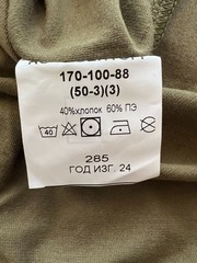 Tactical Shirt Voentorg Multicam Airsoft Hunting Russian Army Original