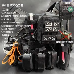 Ghost ‌JPC Protection Tactical Vest Set Helmet Replica Accessory Outdoors Props