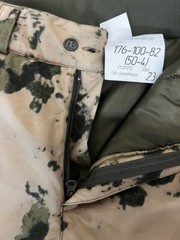 Winter Suit (8st layer) VKPO (VKBO) A-TACS Outdoor Hunting Russian Army Original