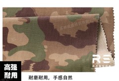 Switzerland TAZ16 Camo 500D Nylon Cotton Cloth