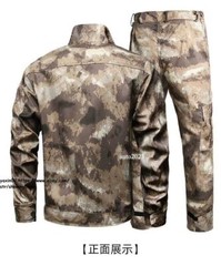 2 Military Tactical Mens Hunting Combat Uniform Suit Coat Pants Jacket Army Camo