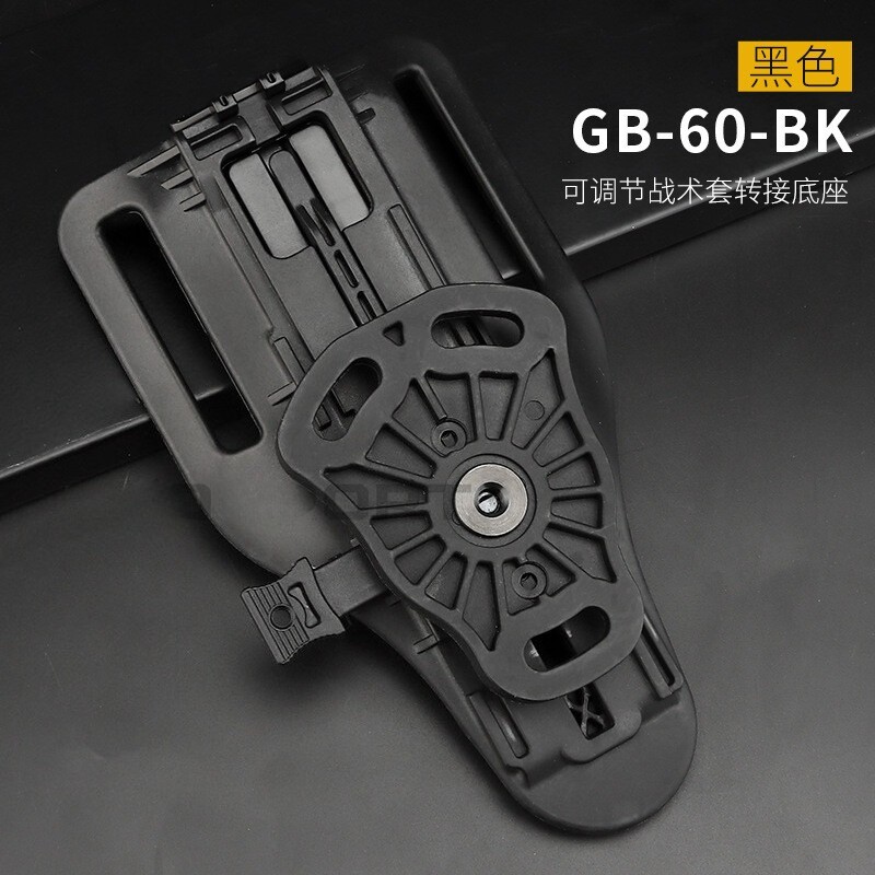 Adjustable Height Tactical Belt Drop Holster Quick Pull Adapter Clip Mount