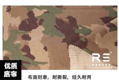 Switzerland TAZ16 Camo 500D Nylon Cotton Cloth