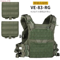 Israel Tactical Vest K19 Plate Carrier Molle Quick Release Fast Adjustable Vest