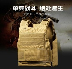 Down Body Armor Plate Tactical Carrier Vest Camo Hunting Combat Cloth Waistcoat
